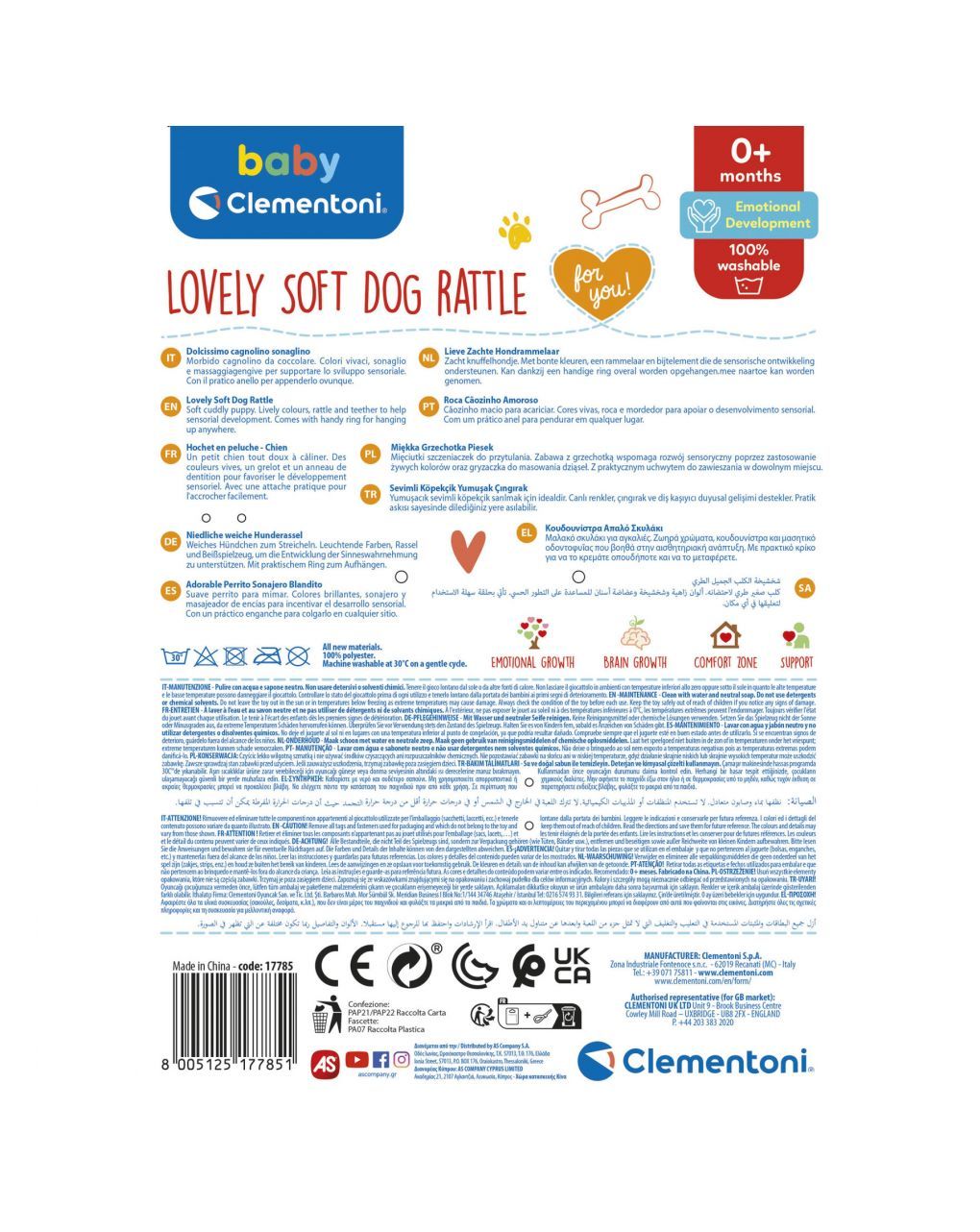 Baby clementoni – lovely soft dog sonaglino morbido peluche - immagine 4